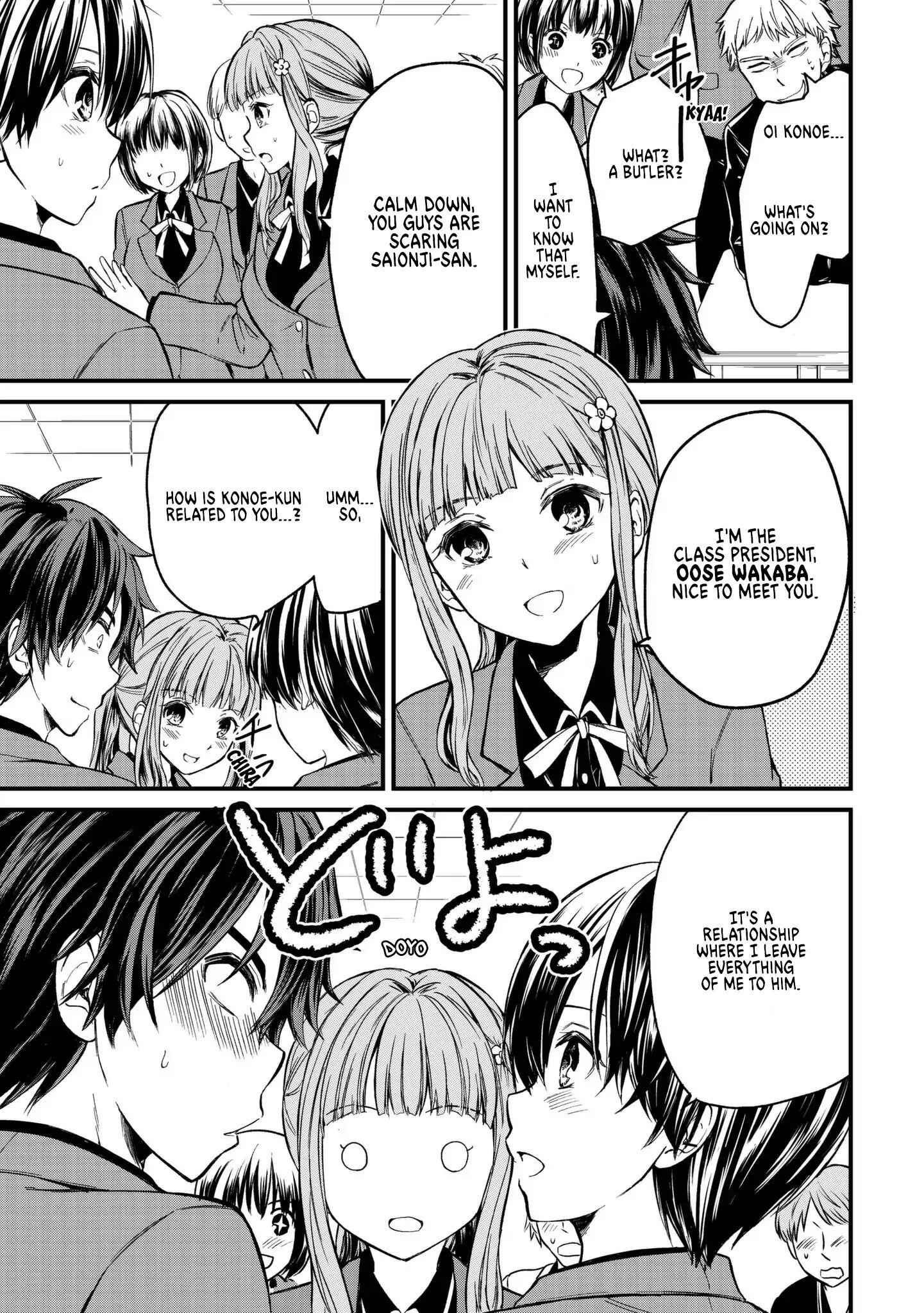 Ojousama No Shimobe Chapter 1 22